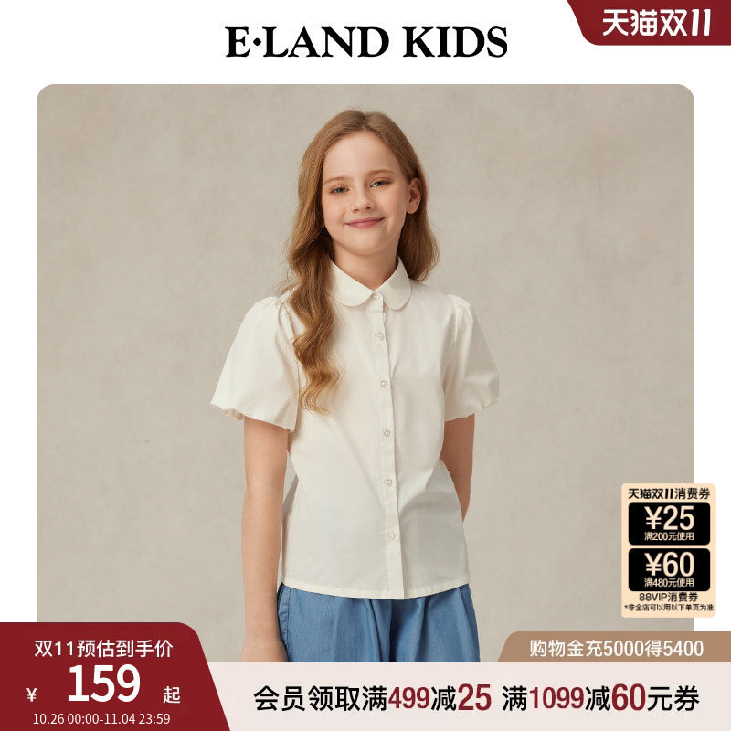 eland kids衣恋童装女童纯白衬衫夏季学院风娃娃领花苞短袖上衣