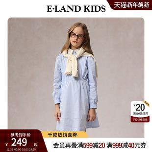 裙 女童连衣裙25年春秋条纹裙子娃娃领收腰衬衫 eland kids衣恋童装