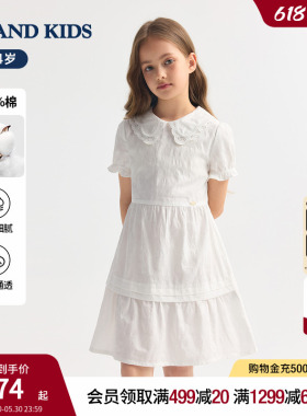 【100%棉】eland kids衣恋童装女童连衣裙26夏新品法式白色蛋糕裙