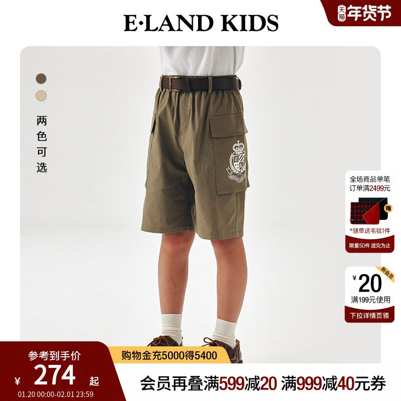 eland kids衣恋童装男童五分裤夏季松紧腰贴袋复古学院风短裤子,童装/婴儿装/亲子装,裤子,淘宝优惠券,粉丝福利购,淘宝优惠卷