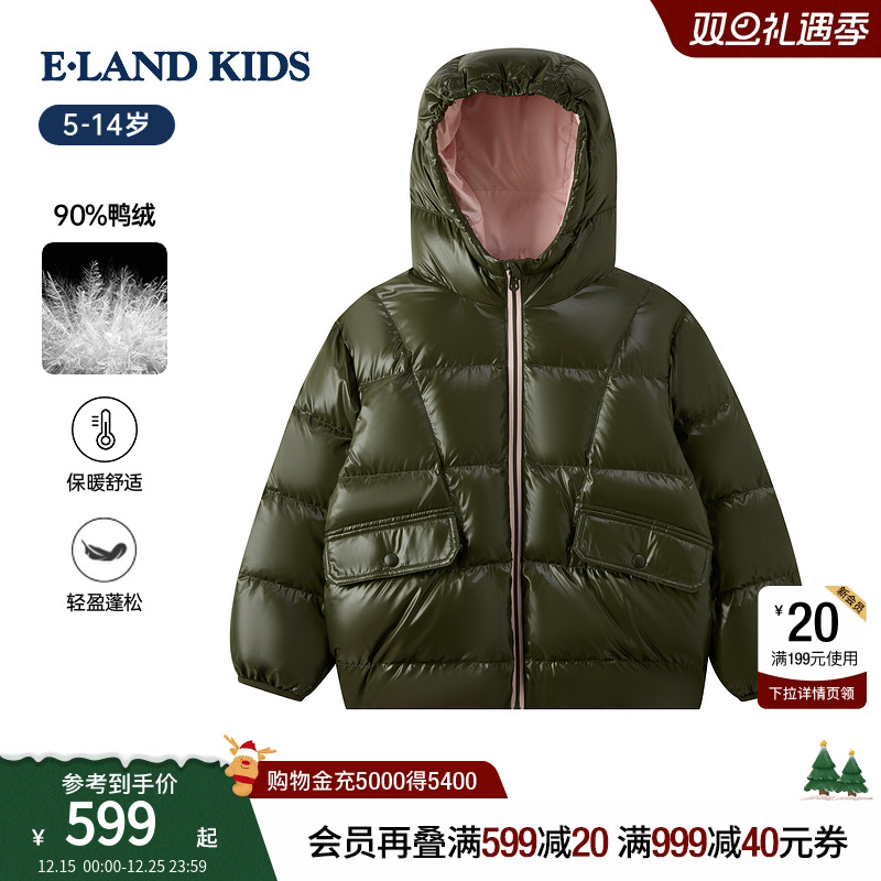 elandkids女童亮面连帽羽绒服