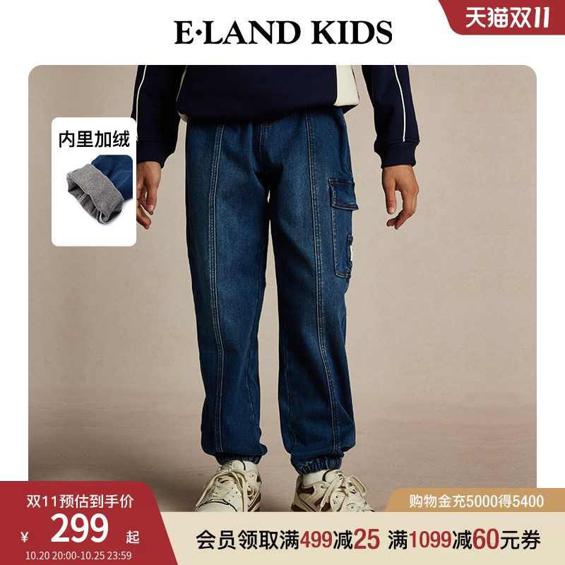 eland kids衣恋童装男童牛仔裤冬季学院风束脚加绒裤