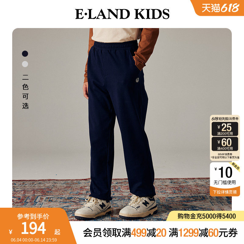 【云柔棉】eland kids衣恋童装男童长裤春秋学院风刺绣运动束脚裤