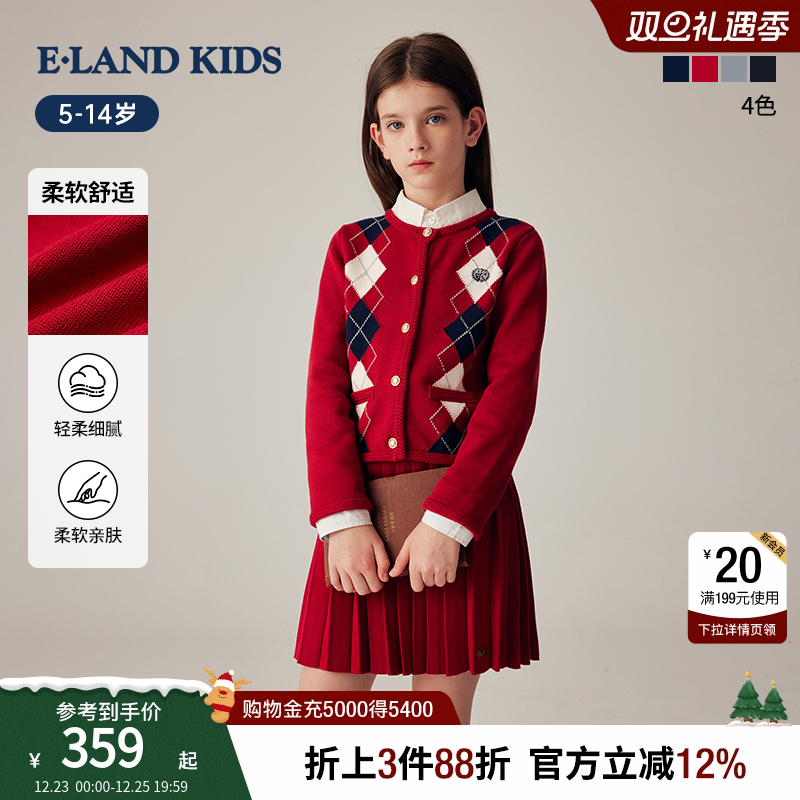 【千金系列】eland kids衣恋童装女童针织套装冬格纹圣诞毛