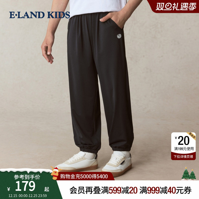 elandkids男女童运动休闲束脚裤