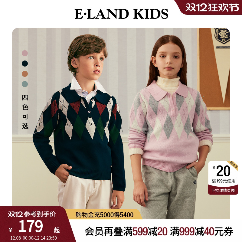 elandkids男女童POLO领针织衫