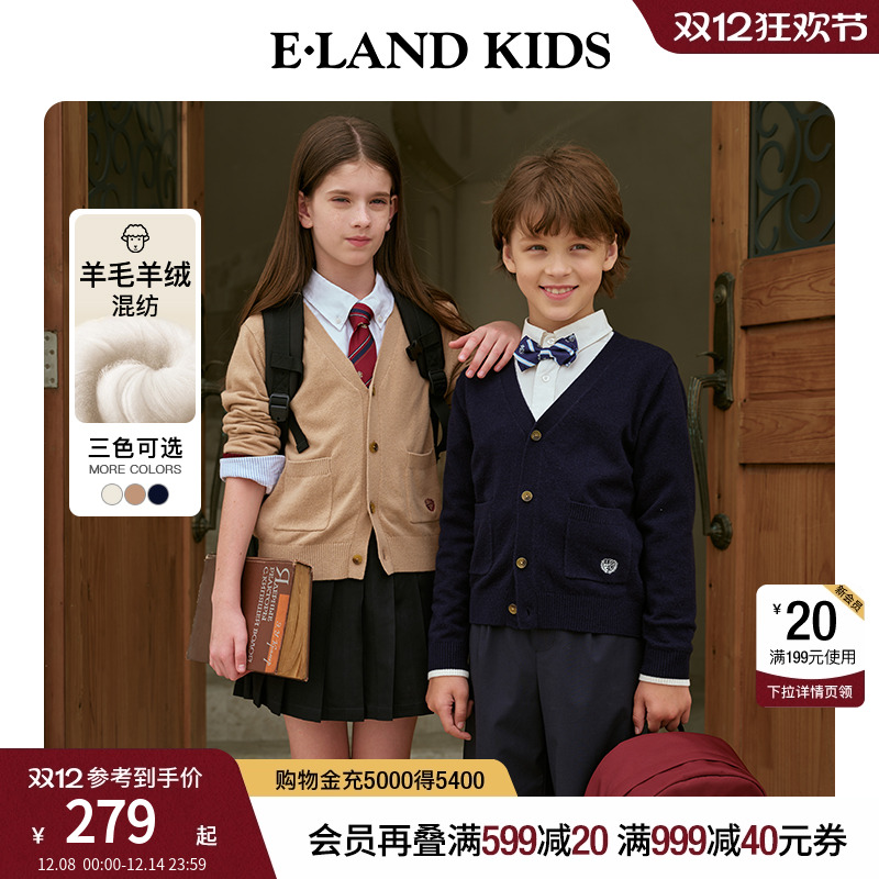 elandkids女童学院风针织衫