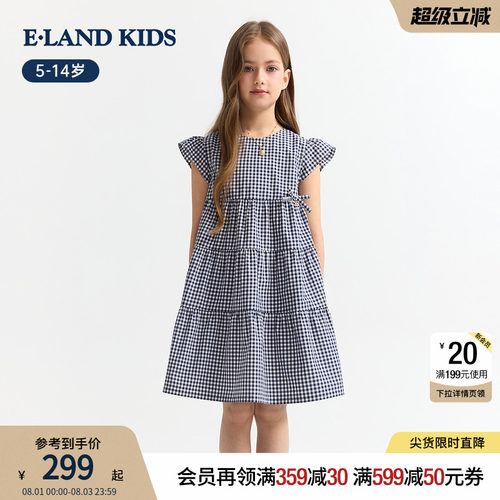 elandkids女童复古格纹连衣裙