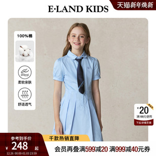 女童连衣裙25夏新品 kids衣恋童装 eland 开学礼服演出服 100%棉