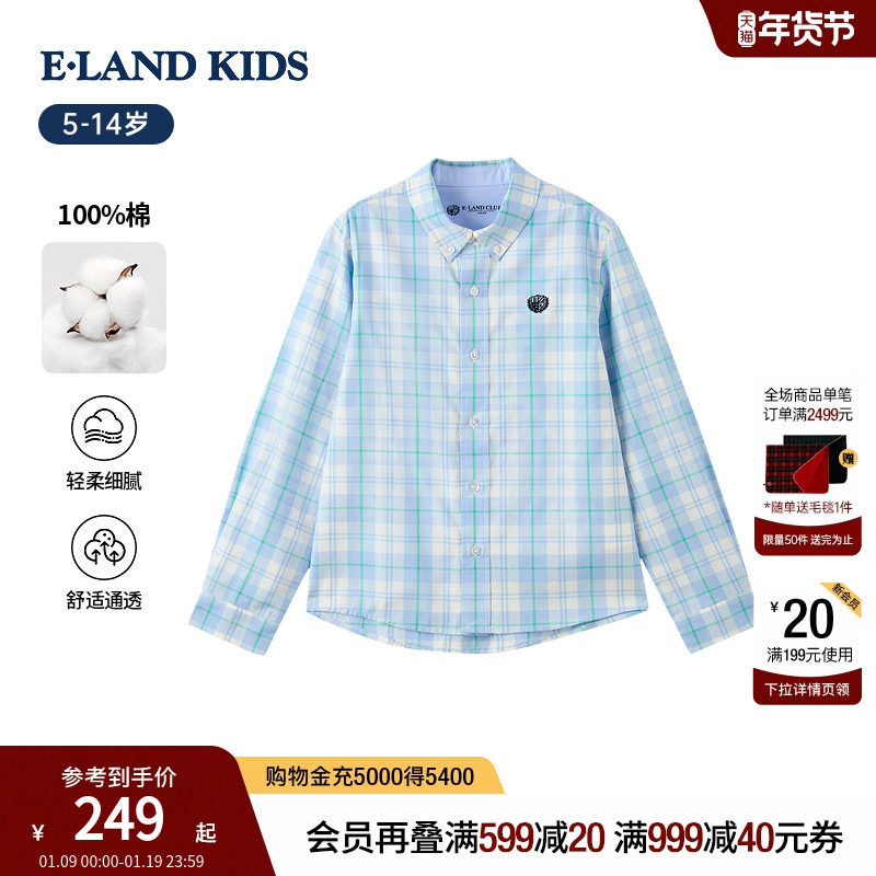 【100%棉】eland kids衣恋童装男童衬衫25年冬新品格