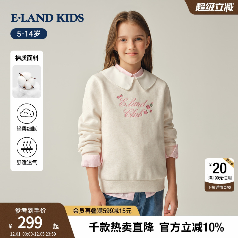 elandkids女童刺绣娃娃领卫衣