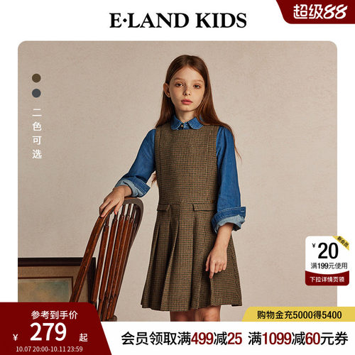 elandkids女童学院风连衣裙