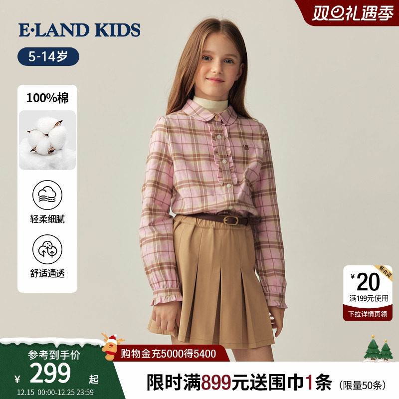 【100%棉】eland kids衣恋童装女童衬衫25年秋新品学