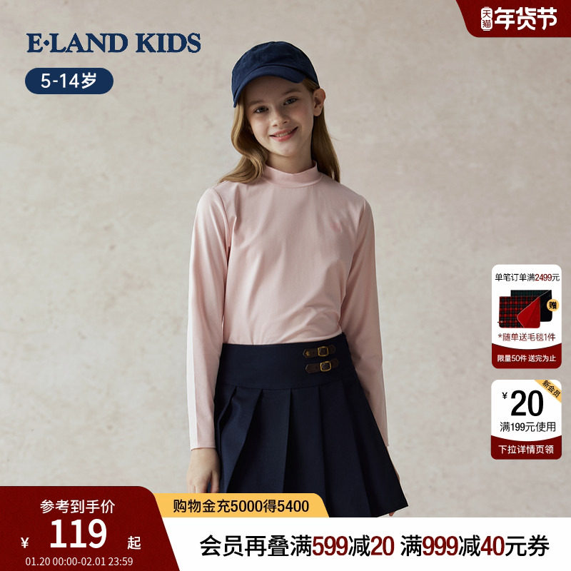eland kids衣恋童装男童T恤2025年秋季新品女童半高领长袖打底衫,童装/婴儿装/亲子装,T恤,淘宝优惠券,粉丝福利购,淘宝优惠卷