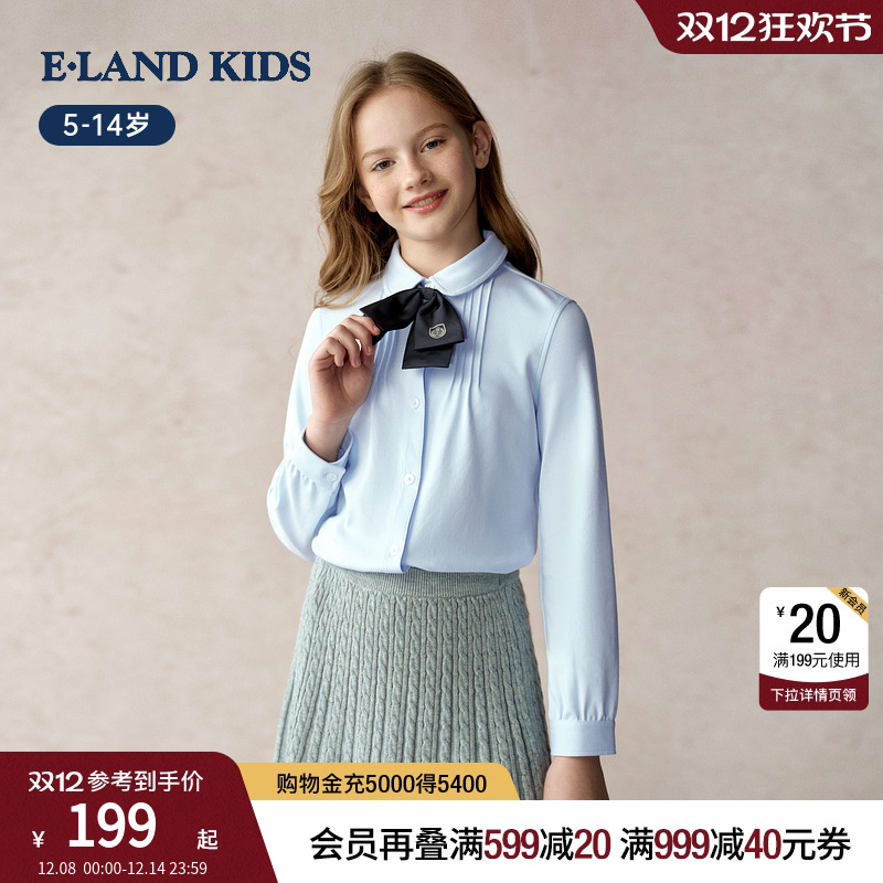 elandkids女童长袖甜美衬衫