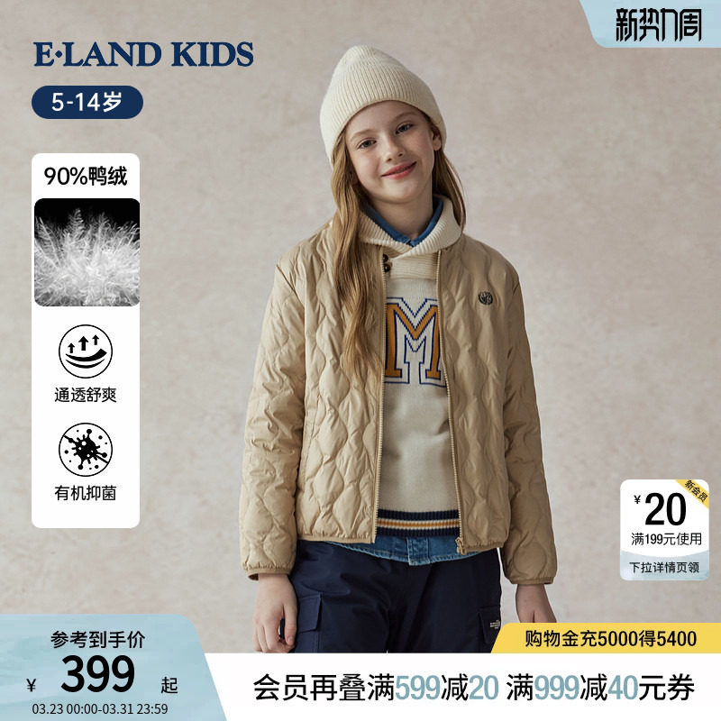 【90%羽绒&抗菌】eland kids衣恋童装男童女童羽绒服秋