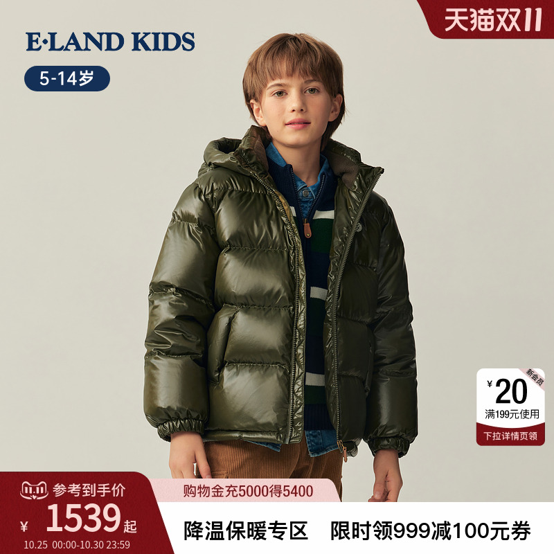 elandkids男童连帽羽绒面包服