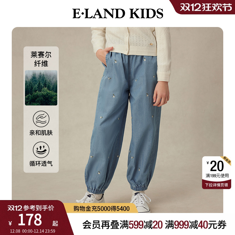 【含莱赛尔】elandkids女童裤子