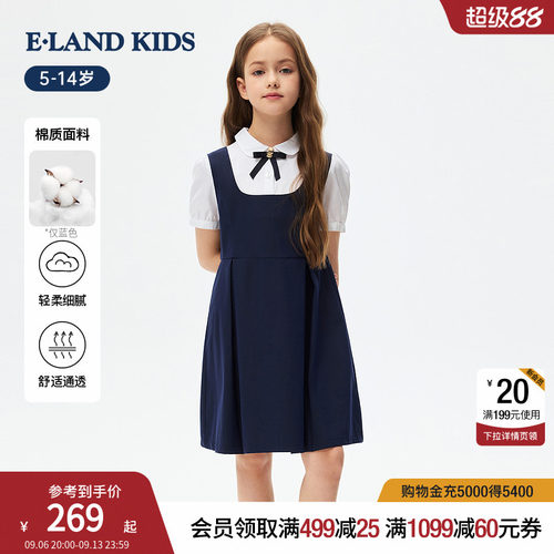 elandkids女童甜美假两件连衣裙