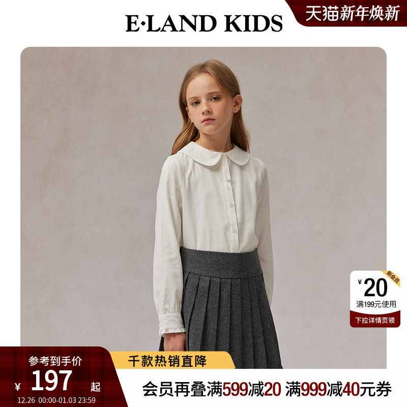 eland kids衣恋童装女童衬衫2025年春秋季学院风复古娃
