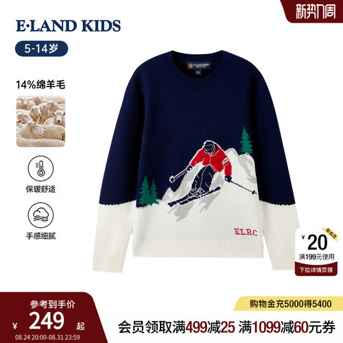 elandkids男童休闲圆领针织衫