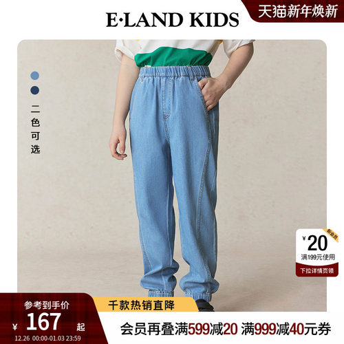 elandkids男女童刺绣束脚牛仔裤