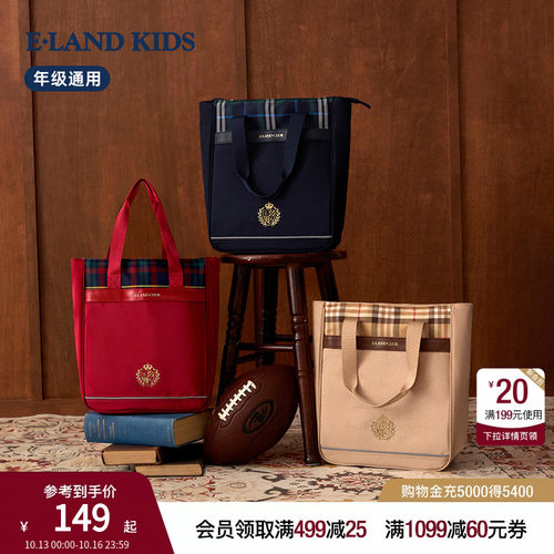 elandkids男女童手提包背包