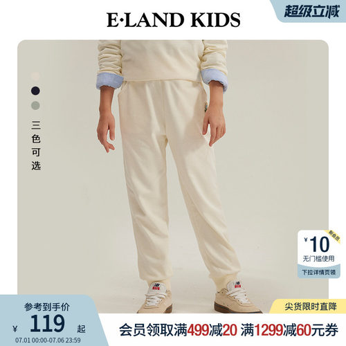 elandkids男女童运动休闲卫裤