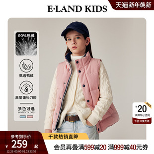 男童女童羽绒马甲冬季 elandkids衣恋童装 保暖立领外套 90%羽绒