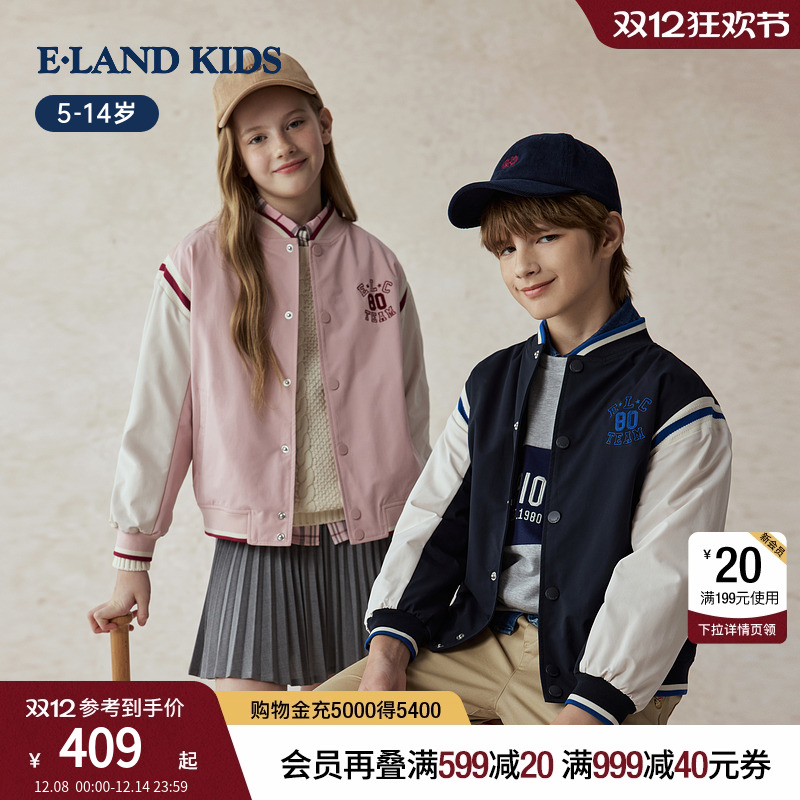 elandkids男女童学院风棒球服