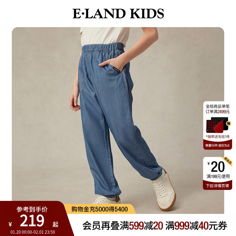 eland kids衣恋童装男童牛仔裤2025年夏新品松紧腰束脚裤休闲长裤,童装/婴儿装/亲子装,儿童牛仔裤,淘宝优惠券,粉丝福利购,淘宝优惠卷