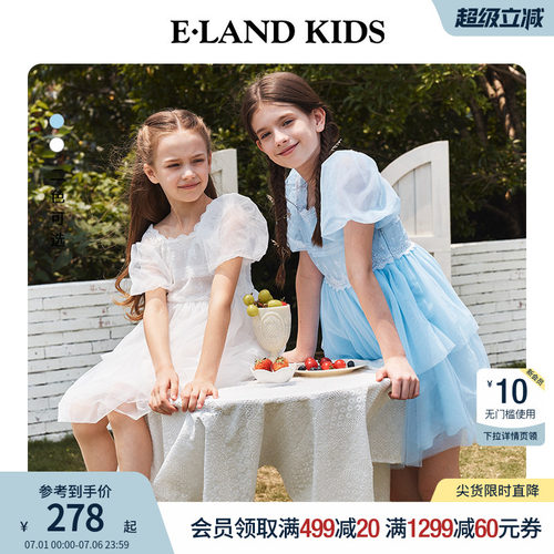 elandkids女童网纱蓬蓬连衣裙