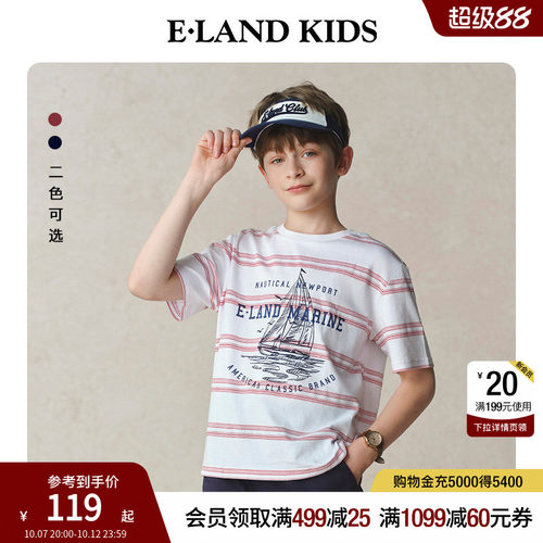 elandkids男童帆船印花条纹T恤