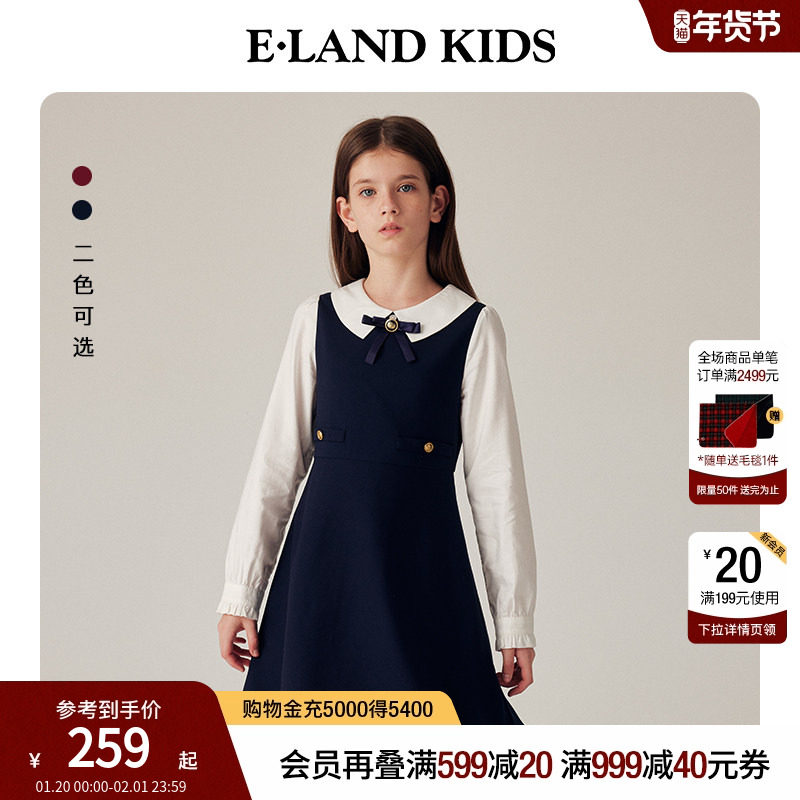 【千金系列】eland kids衣恋女童春秋大童学院风假两件格子连衣裙,童装/婴儿装/亲子装,连衣裙,淘宝优惠券,粉丝福利购,淘宝优惠卷
