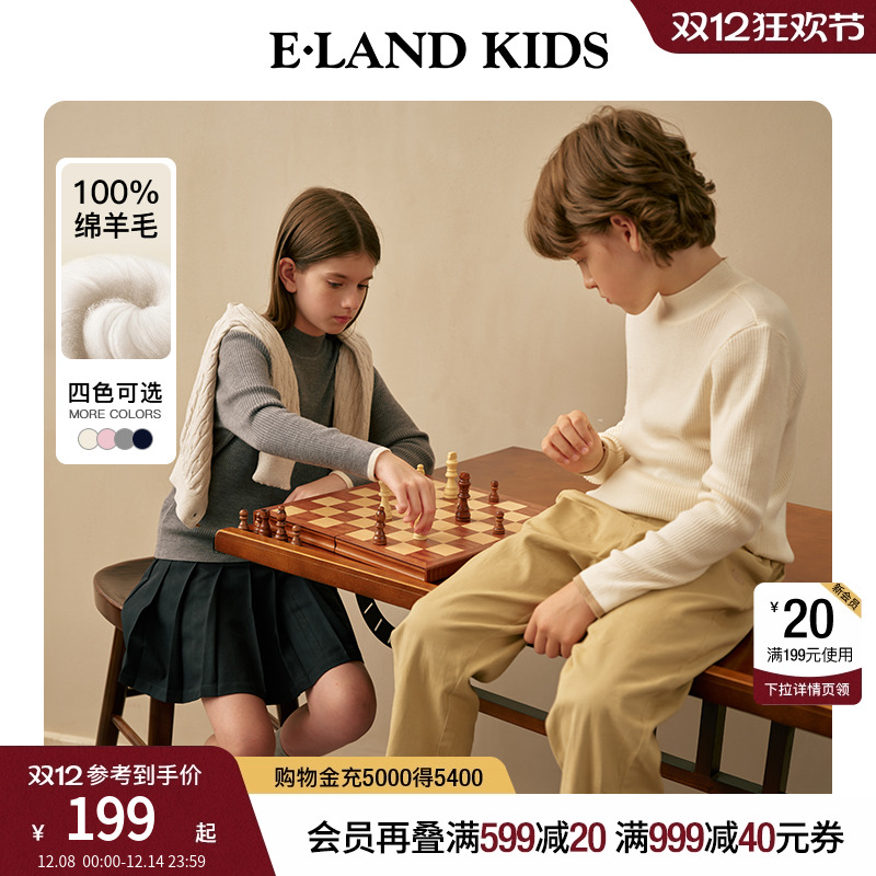 elandkids男女童半高领针织衫