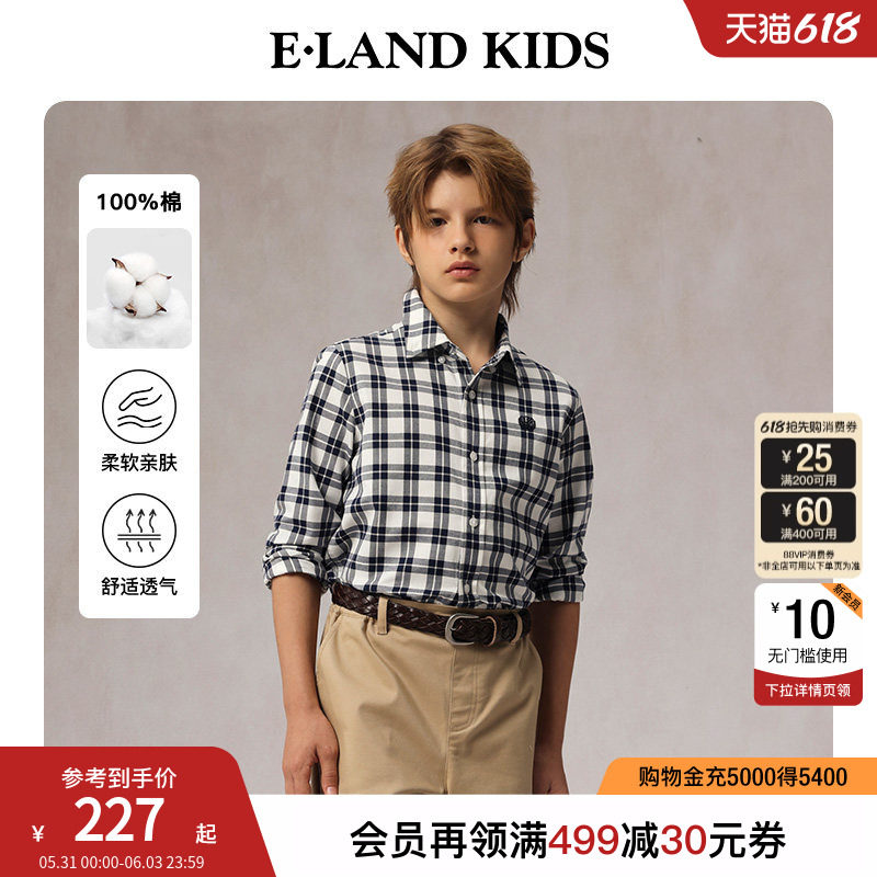 【100%棉】eland kids衣恋童装男童衬衫春秋季休闲学院