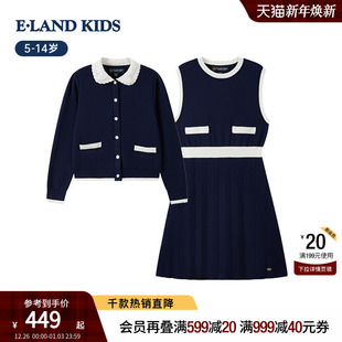 100%棉 25冬新品 eland 女童针织套装 背心裙两件套 kids衣恋童装