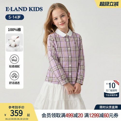 elandkids女童学院风格子衬衫