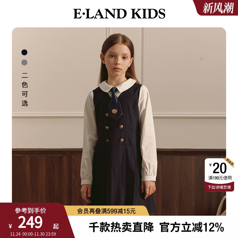 eland kids衣恋童装女童连衣裙春秋大童学院风假两件格子长袖裙子