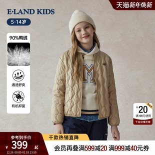 kids衣恋童装 eland 男女童羽绒服25冬新 90%羽绒&抗菌