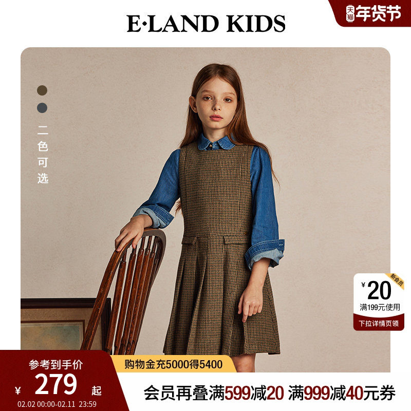 eland kids衣恋童装女童连衣裙春秋英伦学院风简约无袖百褶