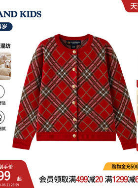 eland kids衣恋童装女童针织开衫26年春季新品英伦风格纹含绵羊毛