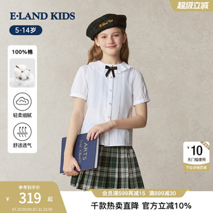 100%棉 2025春夏新品 eland 女童衬衫 白色翻领短袖 kids衣恋童装