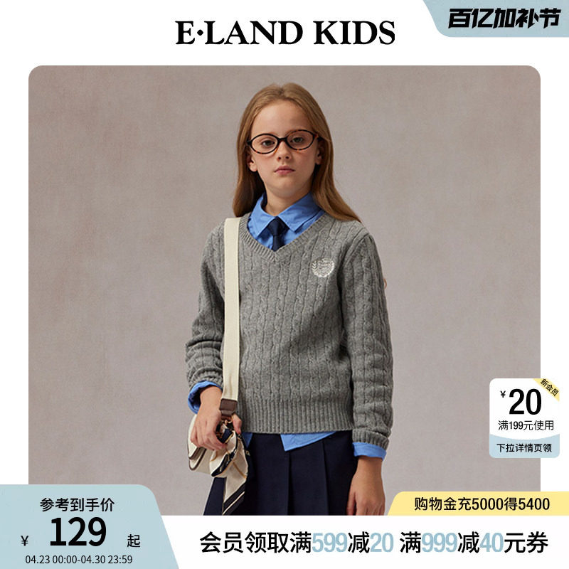 eland kids衣恋童装女童针织衫秋冬季绵羊毛混纺V领log