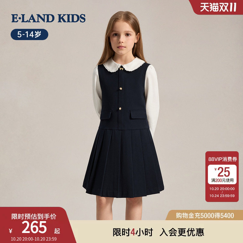 eland kids衣恋童装女童青少年连衣裙26秋冬新品学院风无袖百褶裙