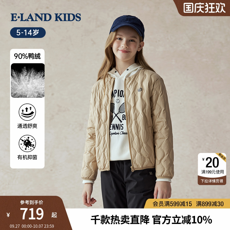 【90%鸭绒&抗菌】eland kids衣恋童装男女童羽绒服2025冬新品外套
