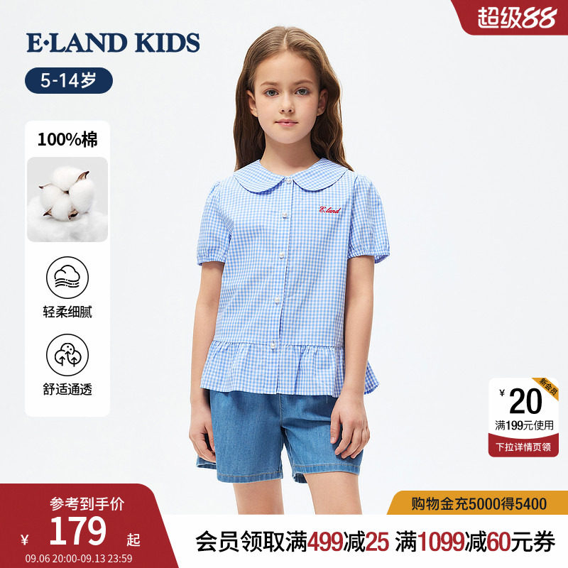 eland kids衣恋童装女童miu系衬衫26年夏新品刺绣娃娃领格纹短袖