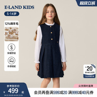 kids衣恋童装 12%绵羊毛 eland 小香风裙子 女童连衣裙26春新品