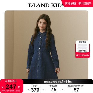 新品 女童美式 长袖 连衣裙 kids衣恋童装 2024年春季 休闲衬衫 eland 式