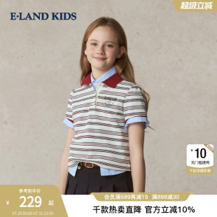 kids衣恋童装 2025年夏季 eland 女童polo衫 T恤 新品 学院风条纹短袖